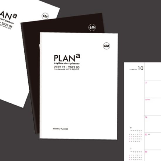 애니타임 스타트 플래너 - 6months
