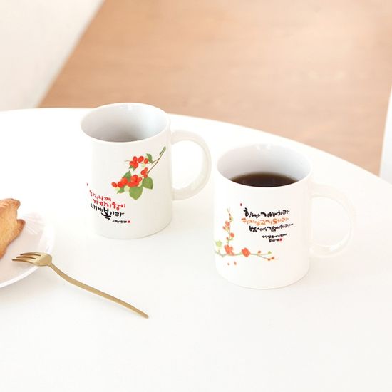 청현재이 머그 주와함께 set (4종)