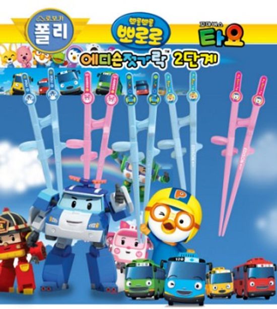 에디슨 2단계 캐릭터 젓가락 뽀로로 폴리 엠버 타요