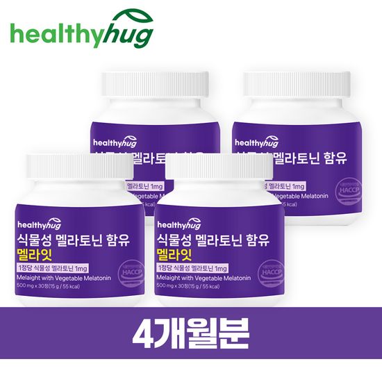 식물성 멜라토닌 타트체리 피스타치오 멜라잇 120정