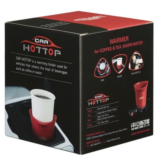 차량용 음료보온기, 카핫탑 (CAR-HOTTOP)과 스텐컵
