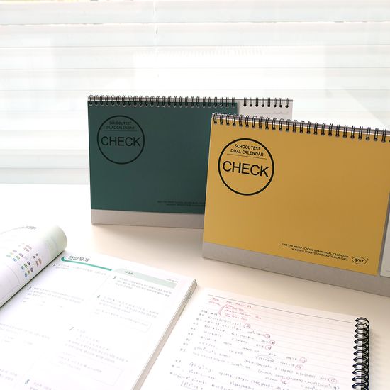 건망증GMZ 만년 듀얼 라이프 내신캘린더