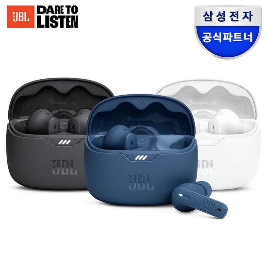[삼성공식파트너] JBL TUNE BEAM 블루투스 이어폰