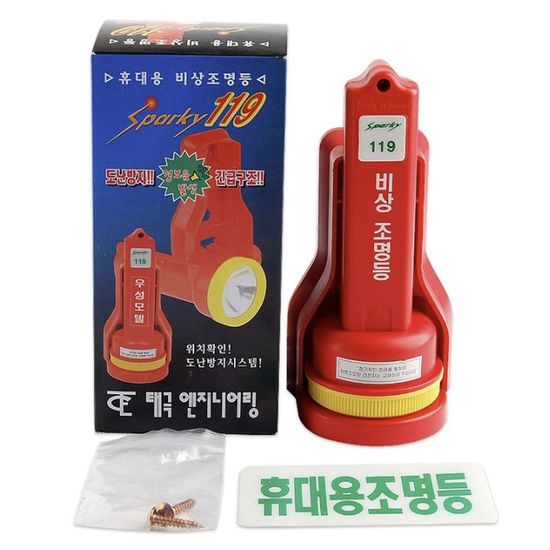 비상 손전등 휴대용 조명등(WF50ED0)