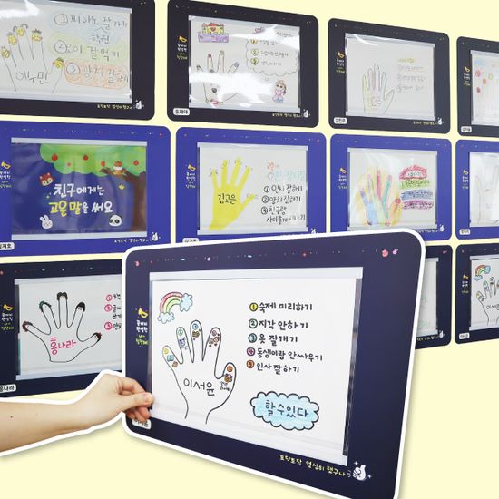 저학년 교실환경 배경판 (5장)