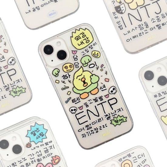 엠비쯔 It’s me! ENTP! 투명 젤리케이스
