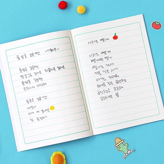 인디고어린이 초등 저학년 줄노트 (1-2 무제 15줄)