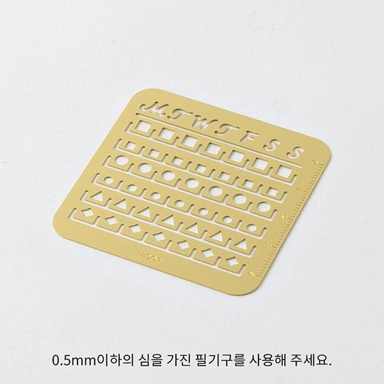 Calendar Template (S) Monthly Block 