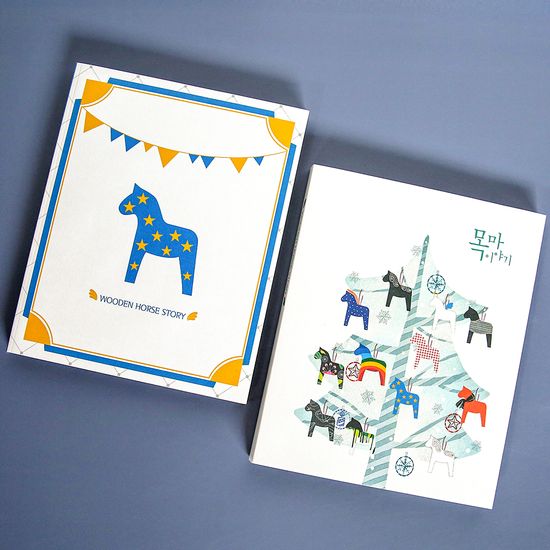 목마이야기 말띠 맘 초음파앨범 25매 접착식앨범