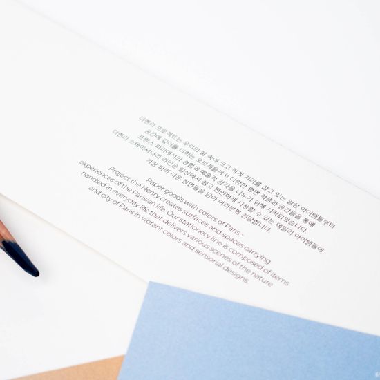 [더헨리] 파리 여행 엽서 키트