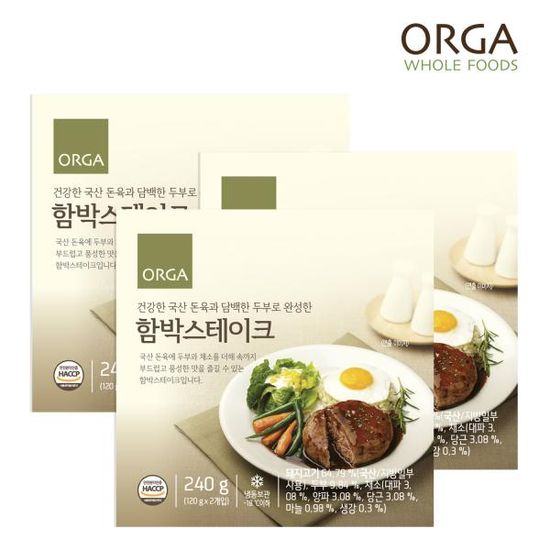 [올가] ORGA 함박스테이크 240g(120g x 2개입) x 3팩