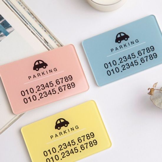 [주문제작]주차번호판베이직스퀘어