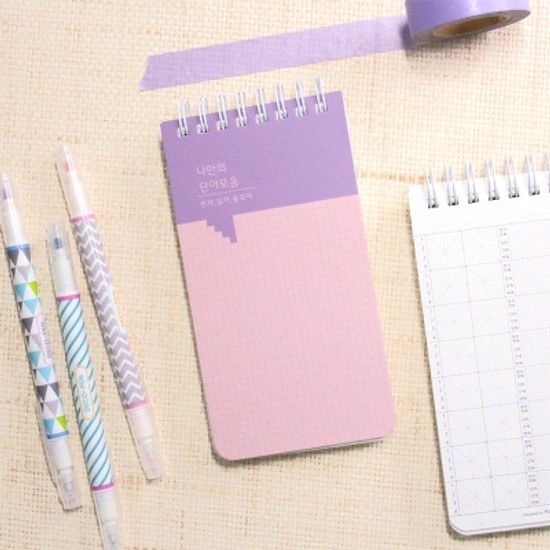 나만의 단어모음 (한자,일어,중국어)