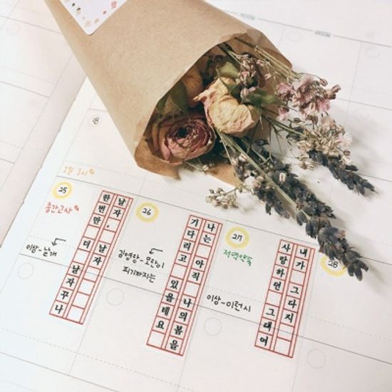 다양한 시가 있는 원고지 투명스티커