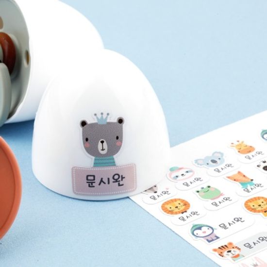 프리미엄네임스티커리틀포레스트