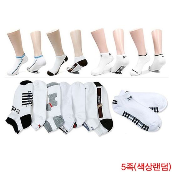 남성용 횐색계열 발목양말 남자양말 색상랜덤5켤레[WA