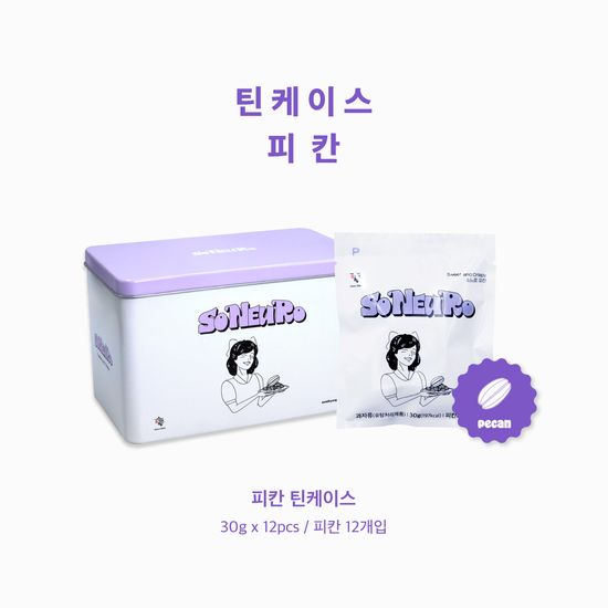 수미향 소느로 틴케이스 피칸정과 (피칸12p)