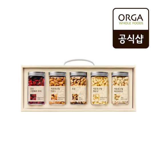 [올가] 저온로스팅 견과앤베리 5종 혼합세트
