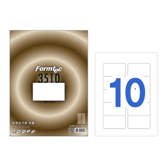 분류표기용 라벨/LQ-3510