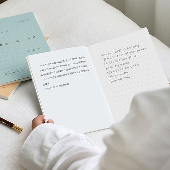 한국 단편 필사 - 메밀꽃 필 무렵 (이효석) 