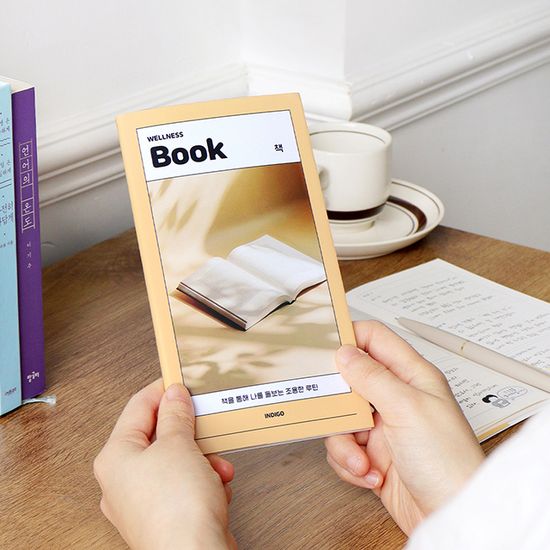 마이 웰니스 로그 : 책 (노트,핸디,독서,필사)