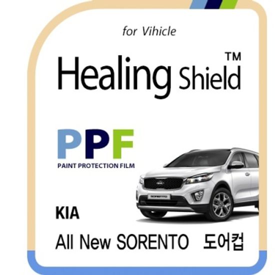 기아 올 뉴 쏘렌토 도어컵 PPF 보호필름 4매