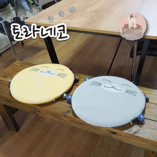 토라네코 메모리폼방석 패브릭n매쉬 (커버탈부착)