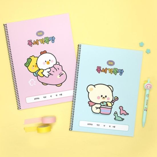 핑크풋쪼꼬미친구들독서기록장(랜덤)