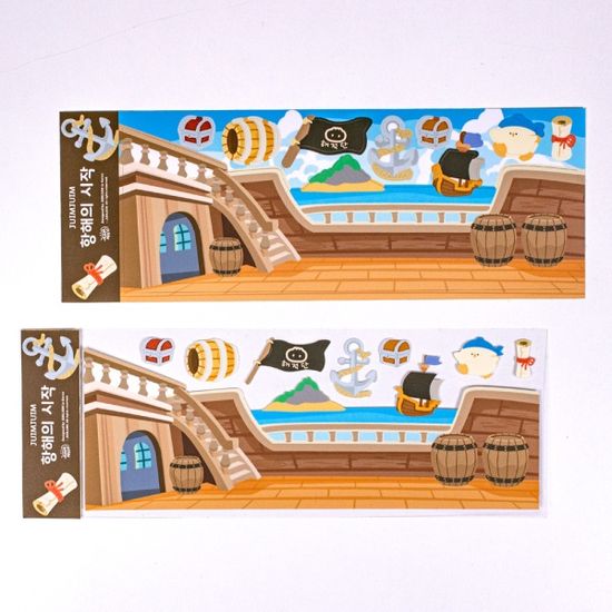 항해의 시작 배경  씰 스티커