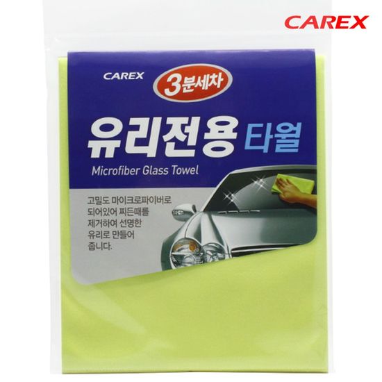3분세차 유리용 타올(W04F4EF)