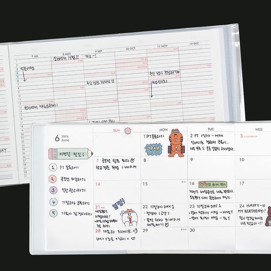 2026 플랜비 위클리 플래너 - 가로형