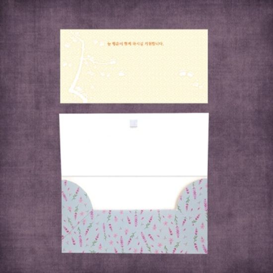 감사합니다 캘리 용돈봉투 FB111-6