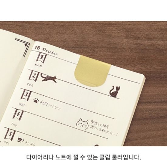 Clip Ruler Brass - Cat