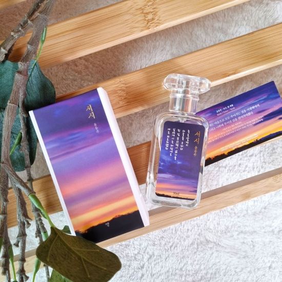윤동주 서시 한정판 북퍼퓸 30ml