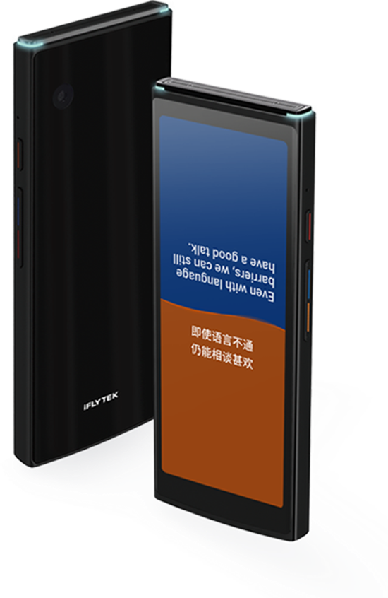 iFLYTEK 스마트 통역기