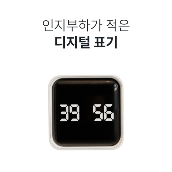 [KAIST 박사 개발] 닥터리 뽀모도로 공부 타이머