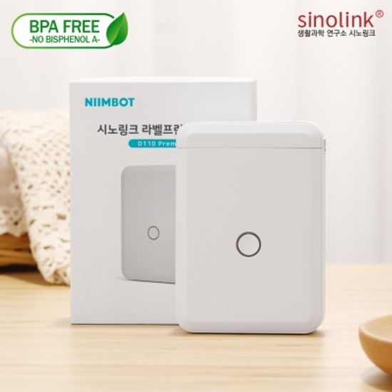 시노링크 휴대용 충전식 시그 라벨프린터 D110p