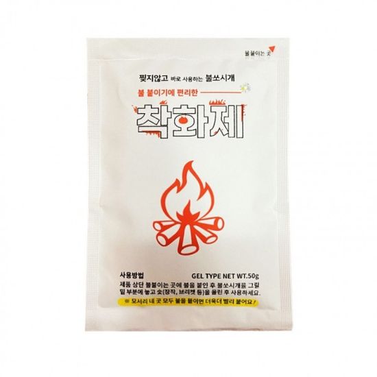 불쏘시개 착화제 젤 캠핑 불붙이기 장작 친환경 냄새