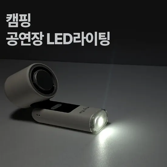 휘릭 몬스터 냉각 쿨링 초강력 무선 선풍기