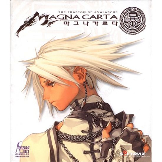 (PC-CD) 마그나카르타 (Magnacarta)