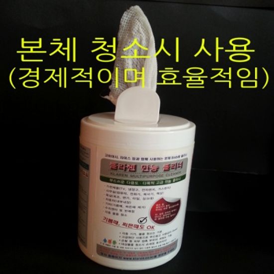 Klaren만능클리너100매(카메라등 넓은 면적 몸체용)