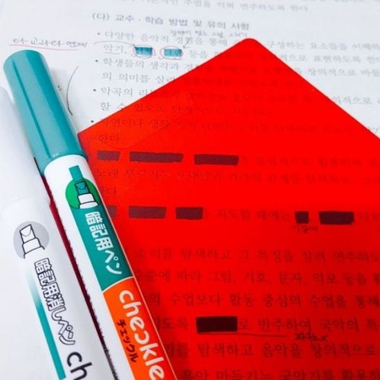 고쿠요 기억력 향상을 위한 체크펜-암기용펜 세트