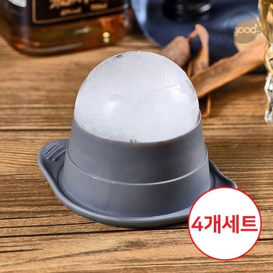 [4개세트] 굿즈 원형 아이스볼 메이커 (소형/대형)