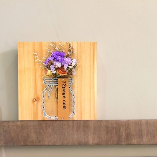 잼병 스트링아트 드라이플라워 만들기 패키지 DIY