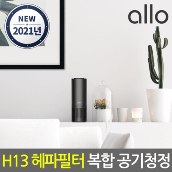 [1+1] 알로코리아 A8S 차량용 공기청정기