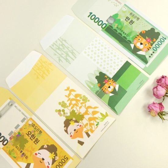 용돈봉투 10매 SET