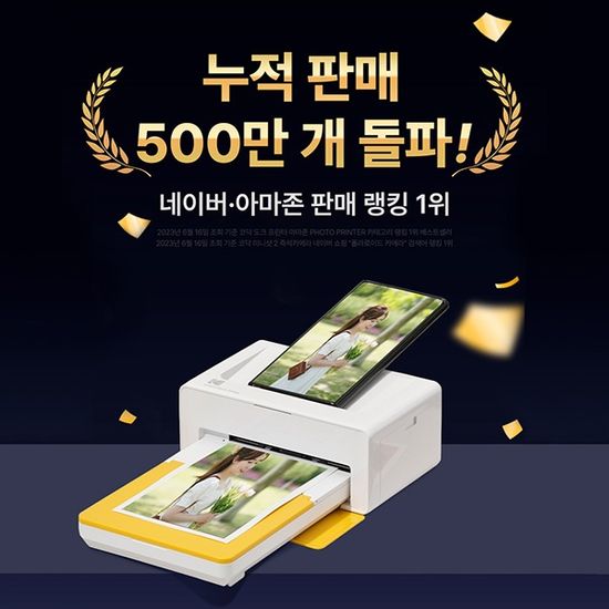코닥 가정용 포토프린터 도크2 도크플러스 PD460