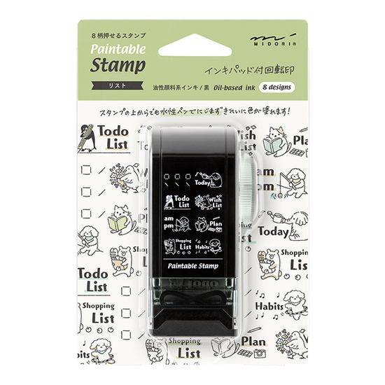 Paintable Rotating Stamp Dial - List