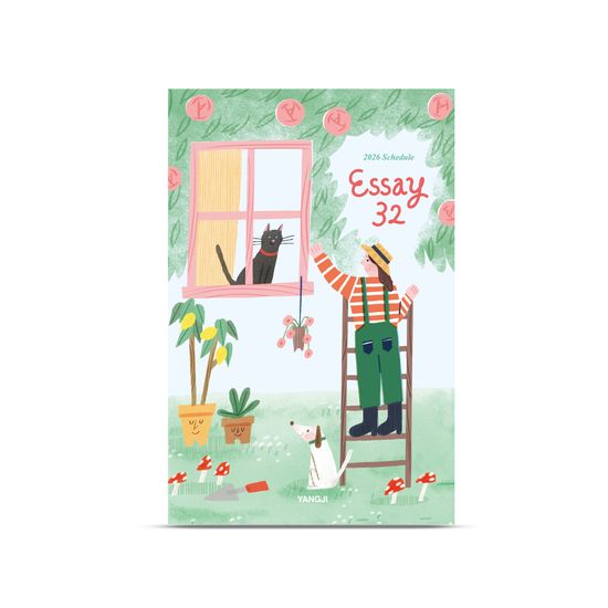 [2026 양지] 에쎄이 32