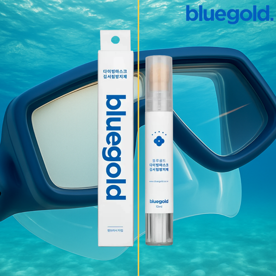 블루골드 수경/ 다이빙 마스크 김서림방지제 10ml